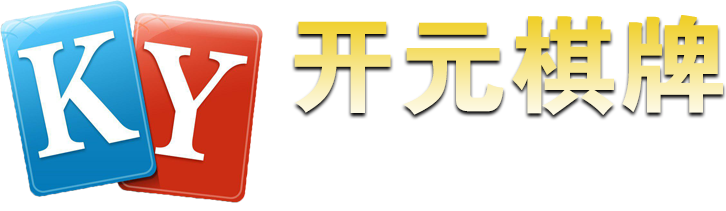 从新手到老鸟：开云体育五大步骤打造成熟下注逻辑